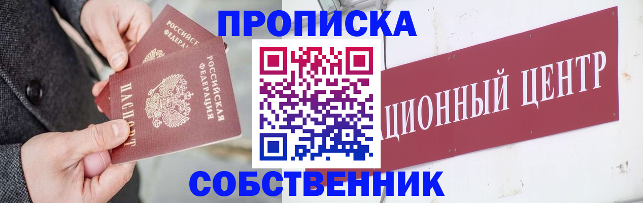 регистрация для дет. сада в Вяземском