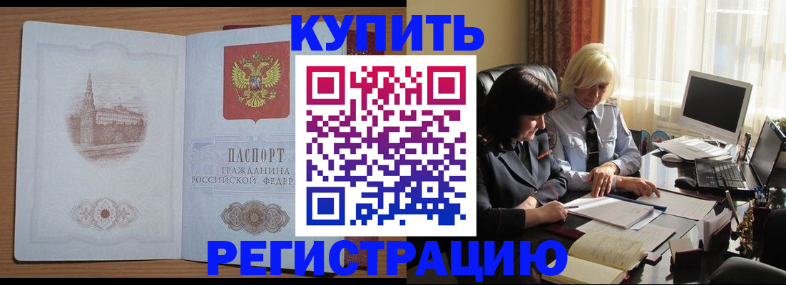 миграционный учет в Вяземском