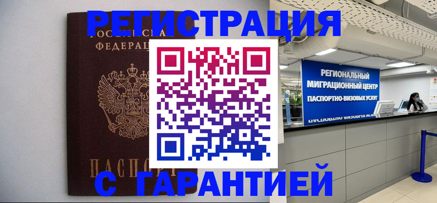 пропишу в квартире в Вяземском