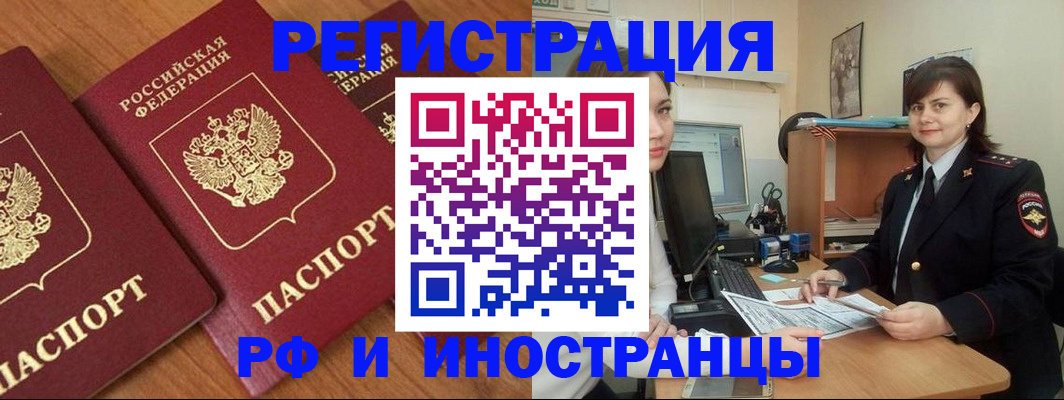 пропишу в квартире в Вяземском